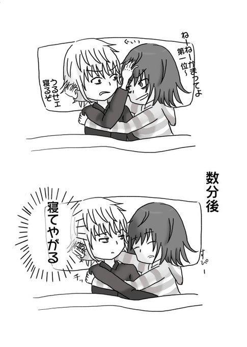 アトリア Atria0o0o さんのマンガ一覧 古い順 ツイコミ 仮 アトリア Atria0o0o さんのマンガ一覧 古い順 ツイコミ 仮
