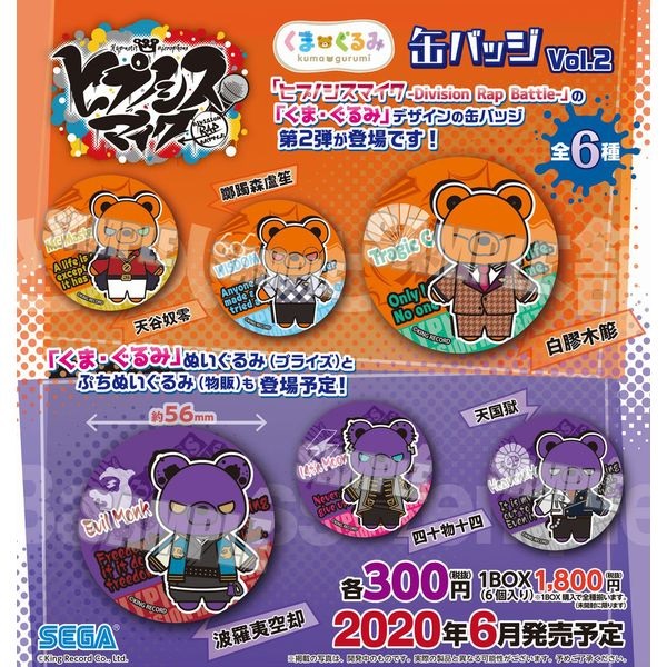 Voice Gravitationさん のツイート 予約 の検索結果 98 Whotwi グラフィカルtwitter分析