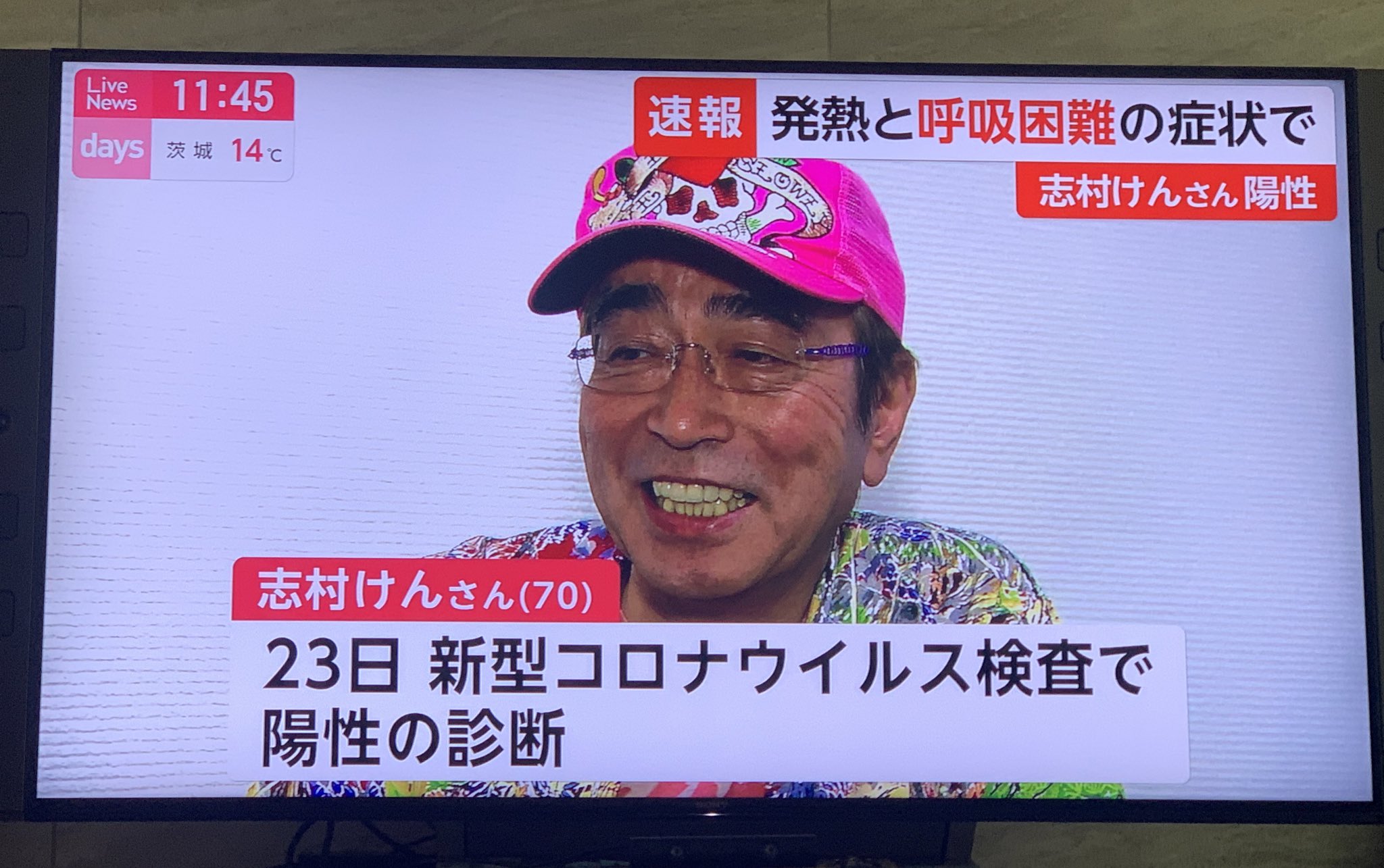 志村けん ☆R.I.P.Ken Shimura Candy: 志村けん(70)famed Japanese