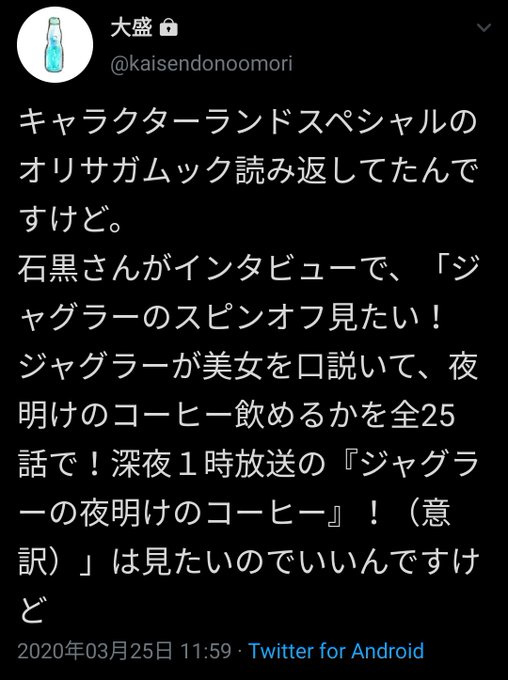 ジャグラーのtwitterイラスト検索結果 古い順 ジャグラーのtwitterイラスト検索結果 古い順