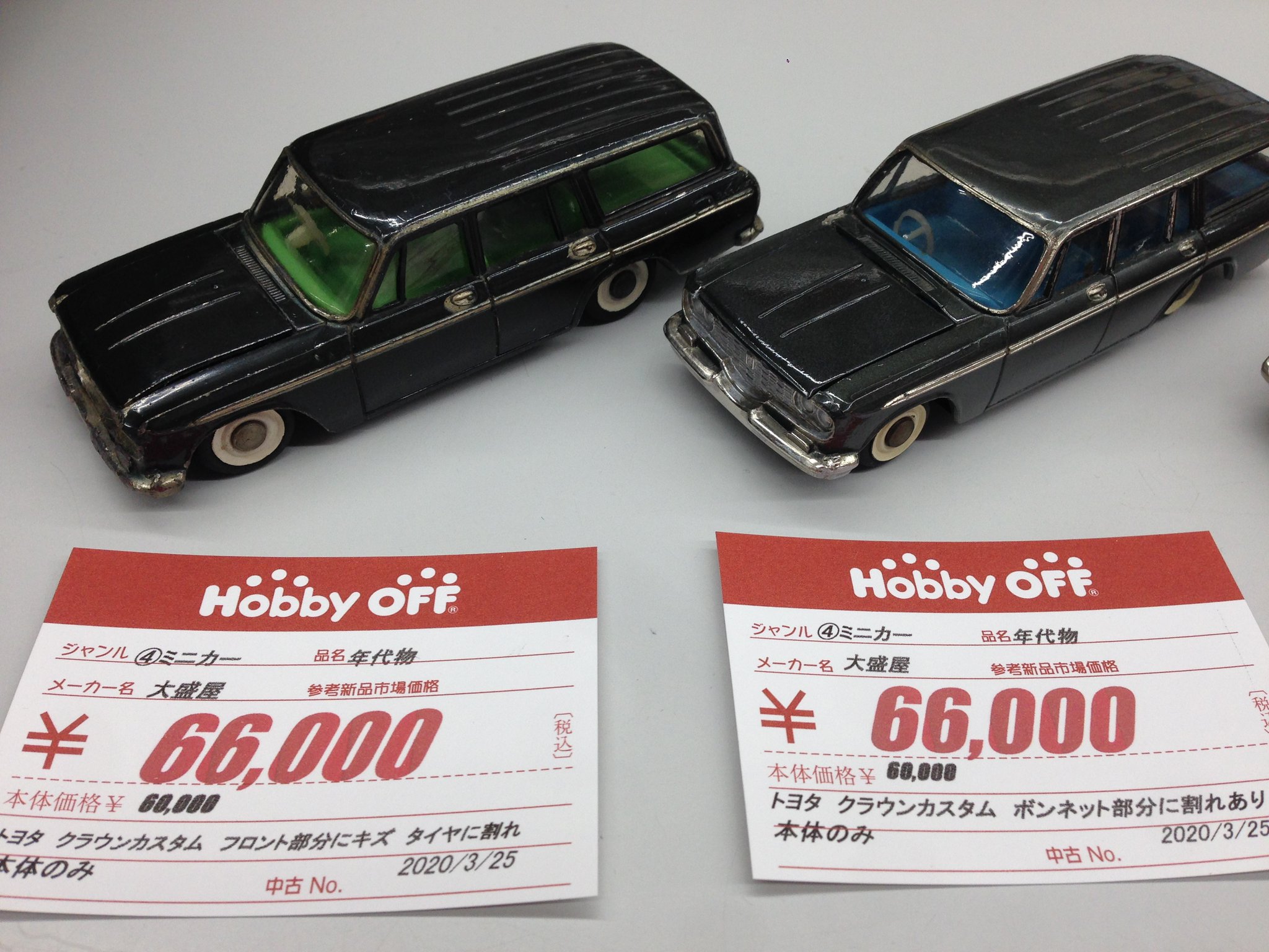 大盛屋　TAISEIYA　トヨペットクラウン　えんじ色 大盛屋 TAISEIYA ミニカー チェリカフェニックス トヨペット クラウン