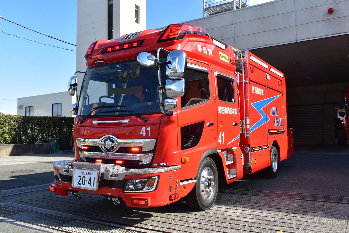 Tk刑事 磐田市消防署本署 救助工作車 型 Cs 磐田41 令和2年2月に配備 3月に運用を開始したモリタ製の救助工作車 特別救助隊だが 車両には高度救助資機材を積載する