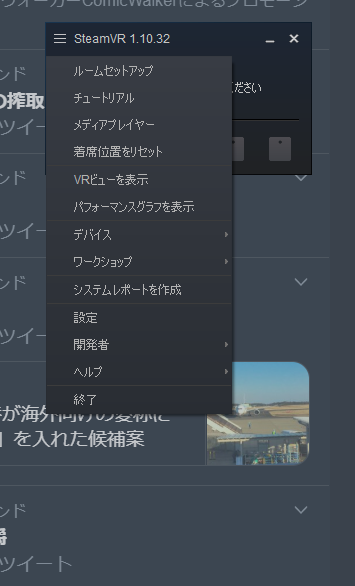 ツイン Steamサポートへの返信自体はすべて日本語で返信しており特に問題なく対応して頂きました 句読点などおかしい点山ほどあると思いますが許してください W