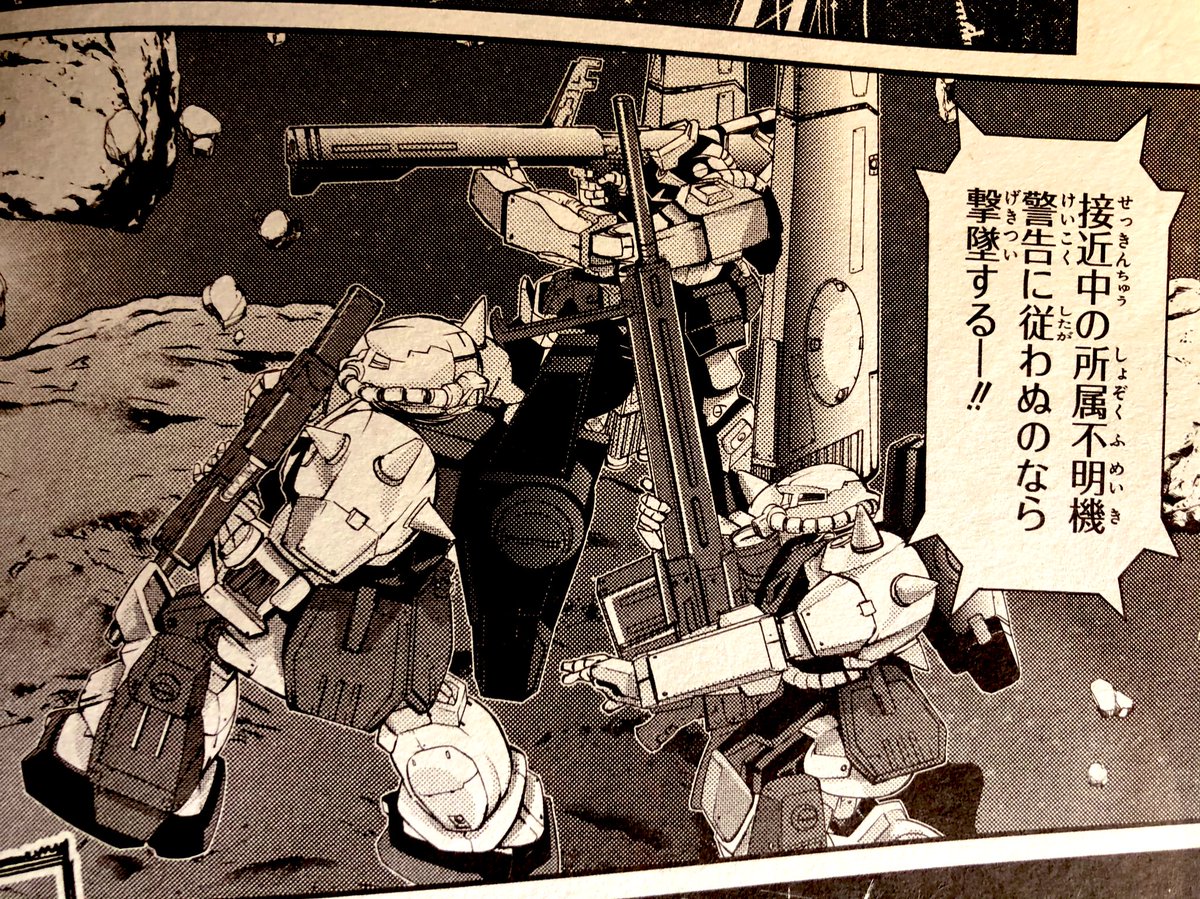 玉越博幸 表紙はハサウェイ ガンダムエースの見本届きました 発売は明日です 獅子の帰還 も載ってるよ ガンダムエース 獅子の帰還 ガンダム T Co Lkzpuaf9ub Twitter 玉越博幸 表紙はハサウェイ ガンダムエースの見本届きました 発売は明日です 獅子の帰還 も載ってるよ ガンダムエース 獅子の帰還 ガンダム T Co Lkzpuaf9ub Twitter