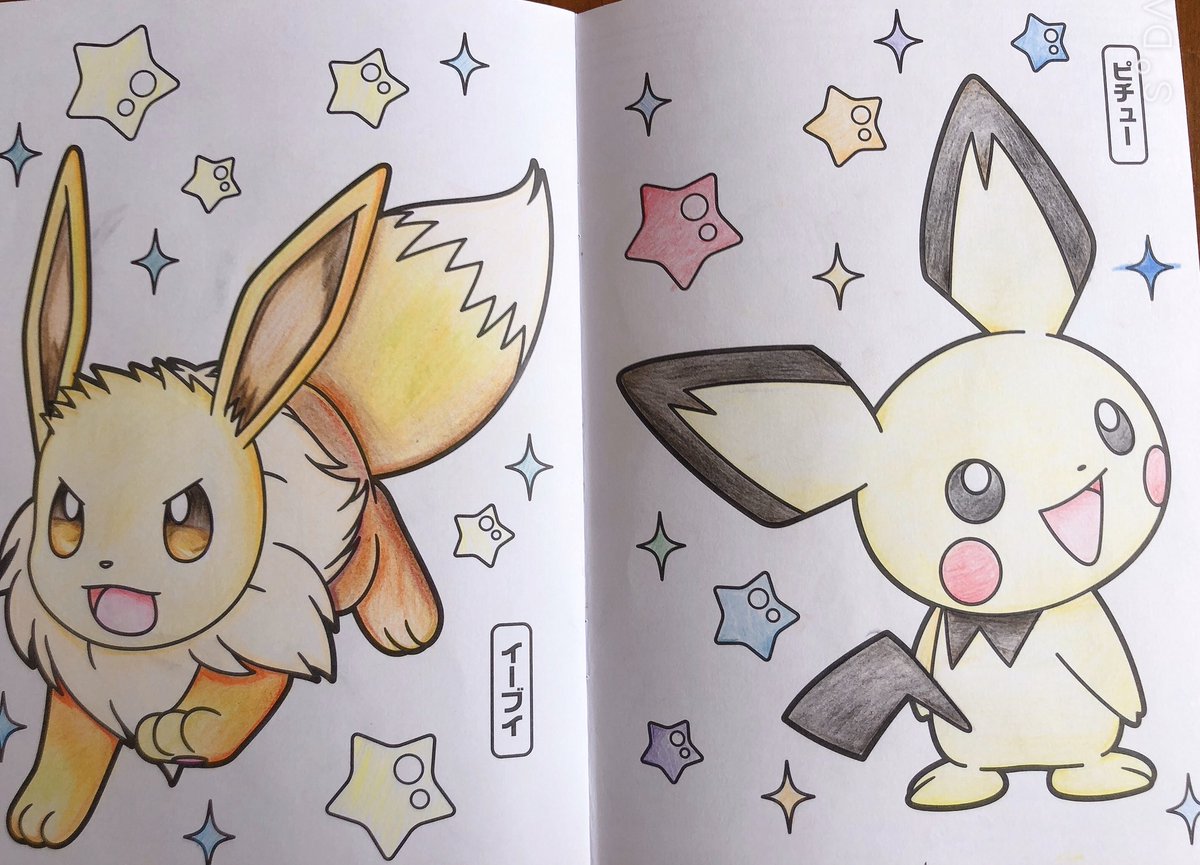 Shizu9 俺 姉 ポケモン塗り絵 ポケモン Pokemon 塗り絵 色鉛筆