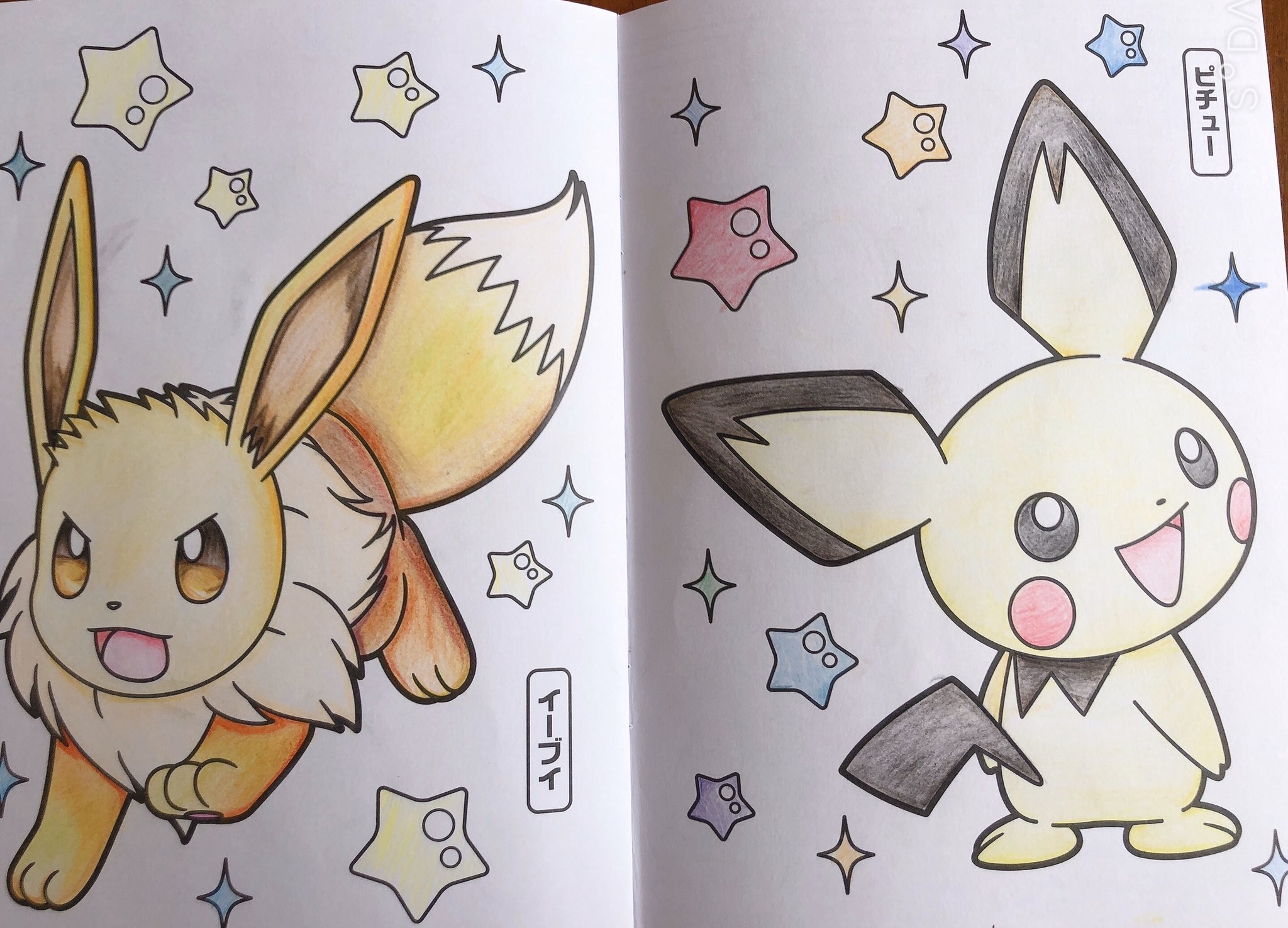 تويتر Shizu9 على تويتر 俺 姉 ポケモン塗り絵 ポケモン Pokemon 塗り絵 色鉛筆 T Co G3hhe5rcyl