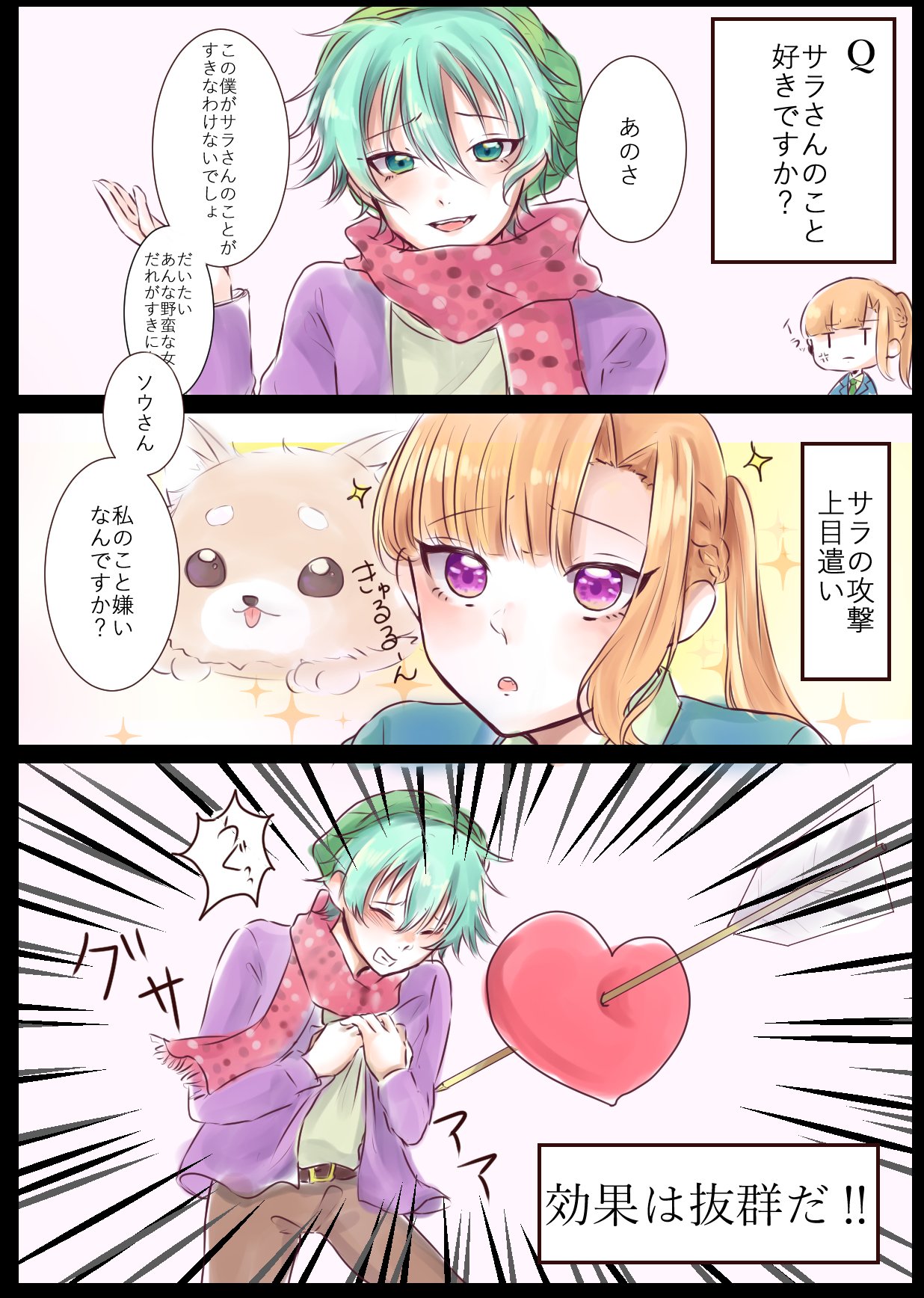 キミガシネ コースター 14枚セット サラ カイ ケイジ ジョー ソウ カンナ キミガシネ コースター 14枚セット サラ カイ ケイジ ジョー ソウ