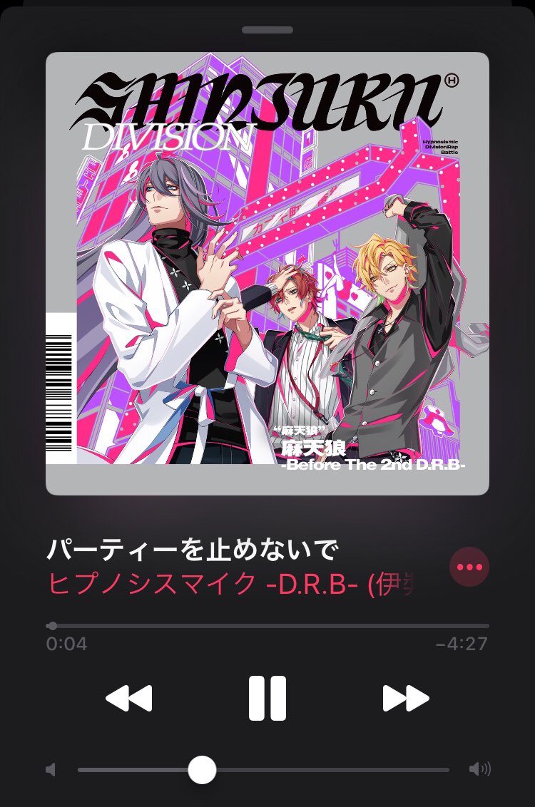 小太郎 イントロめちゃかっこいいし ゴールデンボンバーの曲と自信なくて弱い面が出てる歌詞が大好きなので この曲大好きなんですが シャパパンパンパン シャパンパンパパン で毎回笑っちゃう