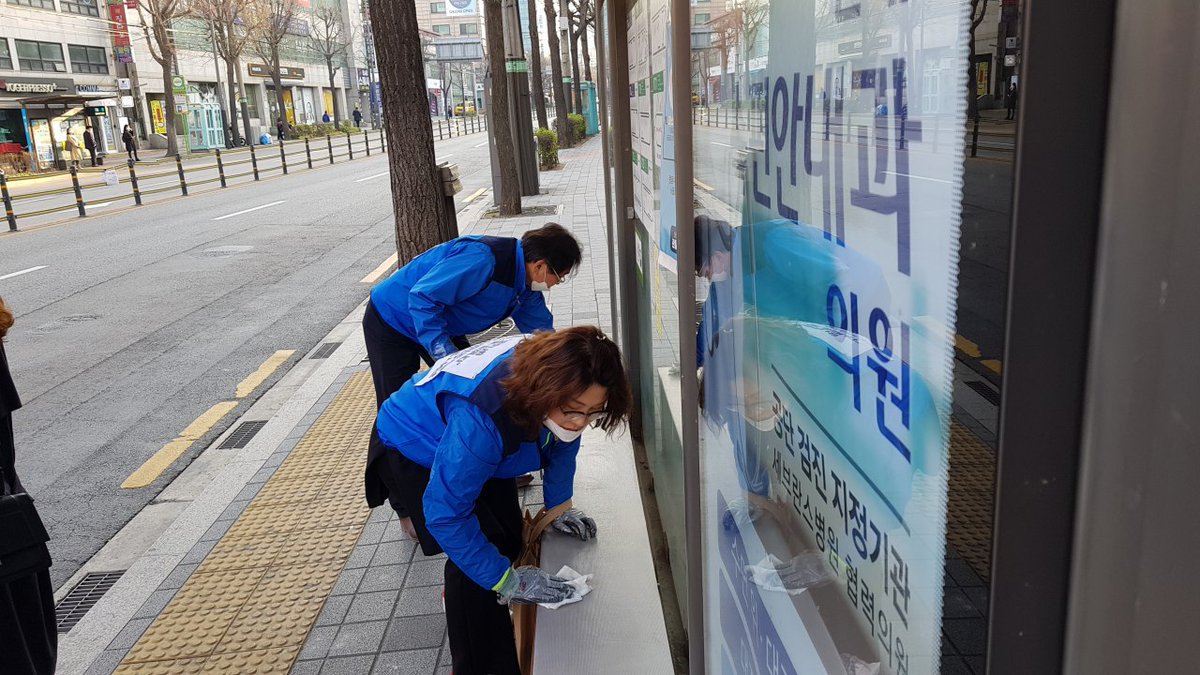 yoeman6310's tweet photo. 오늘 아침에도 더불어민주당 은평갑 봉사단이  녹번역 주변 버스정류장 주변, 공중전화 등 주민분들의 손길이 닿는 기구들을 소독했습니다.
은평구를 지키기위해 자발적으로 봉사단이 활동하고 있습니다. 정말 감사드립니다. 저 또한, 다시 활기찬 은평을 되찾기 위해 더 노력하겠습니다. https://t.co/fEmKfKKGEu