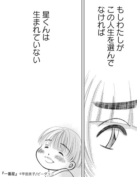 京子のtwitterイラスト検索結果 京子のtwitterイラスト検索結果