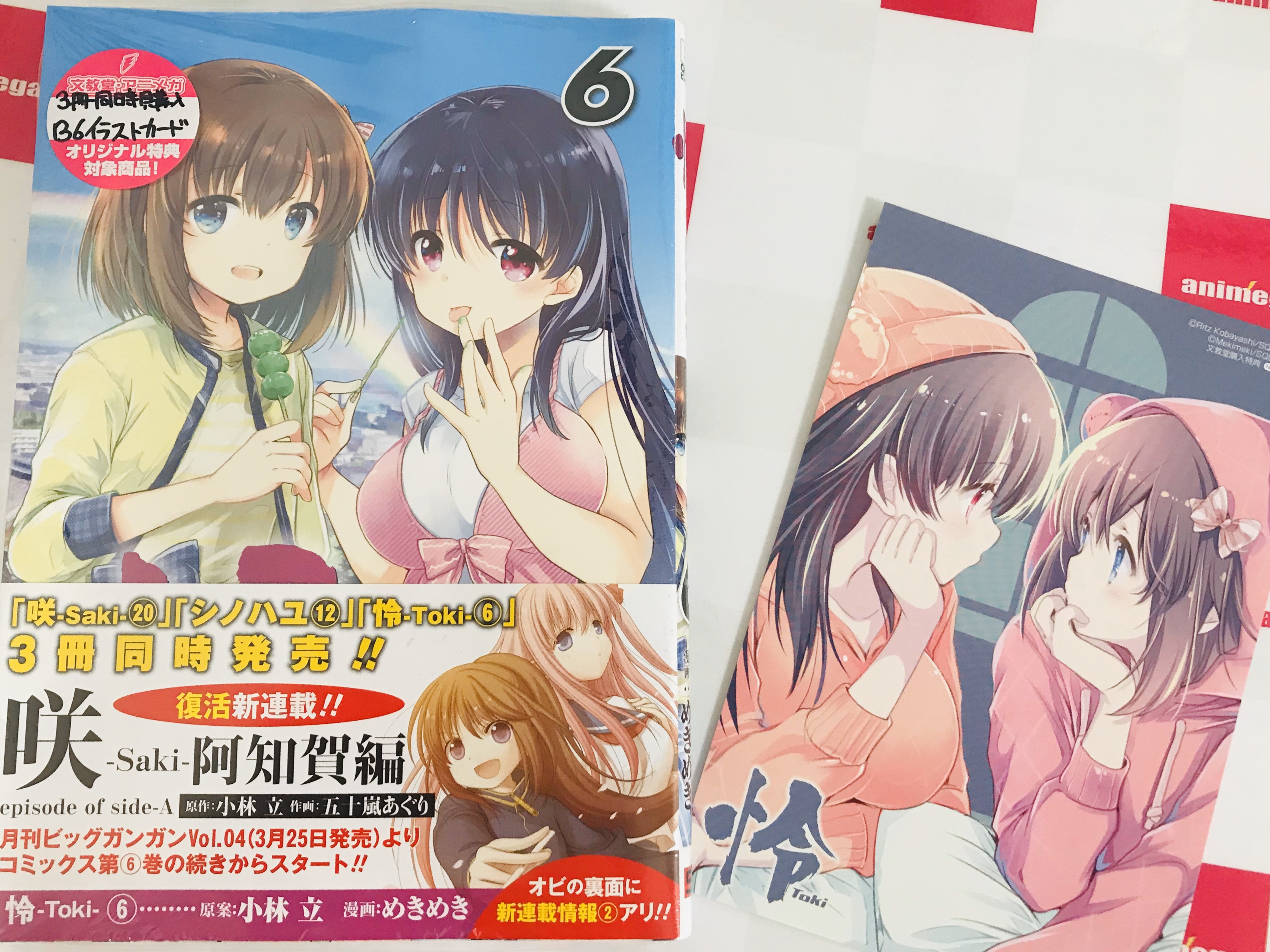 Twitter पर アニメガ ソフマップ静岡店 新刊情報 咲 シリーズ 咲 Saki 巻 小林立先生 怜 Taki 6巻 めきめき先生 シノハユ 12巻 五十嵐あぐり先生 入荷いたしました 各巻特典 描き下ろしイラストカード 3冊同時購入特典は B6