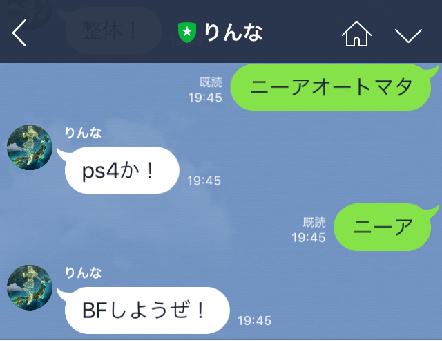 菊地俊彦 りんなちゃん Msのボット に好きなゲームのタイトルを話し掛けてたら女性人口が少ないfpsに誘われ逆に焦ったw誰だよこの教師データ吹き込んだのw T Co Gyn7jc57dw Twitter