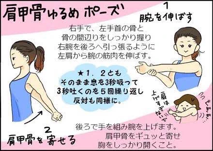 「大型冷蔵庫体型女子」には死ぬほど効く？！スクワットやストレッチを紹介！