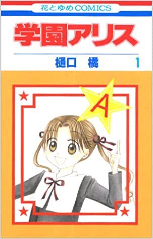 私を構成する5つのマンガのtwitterイラスト検索結果 私を構成する5つのマンガのtwitterイラスト検索結果