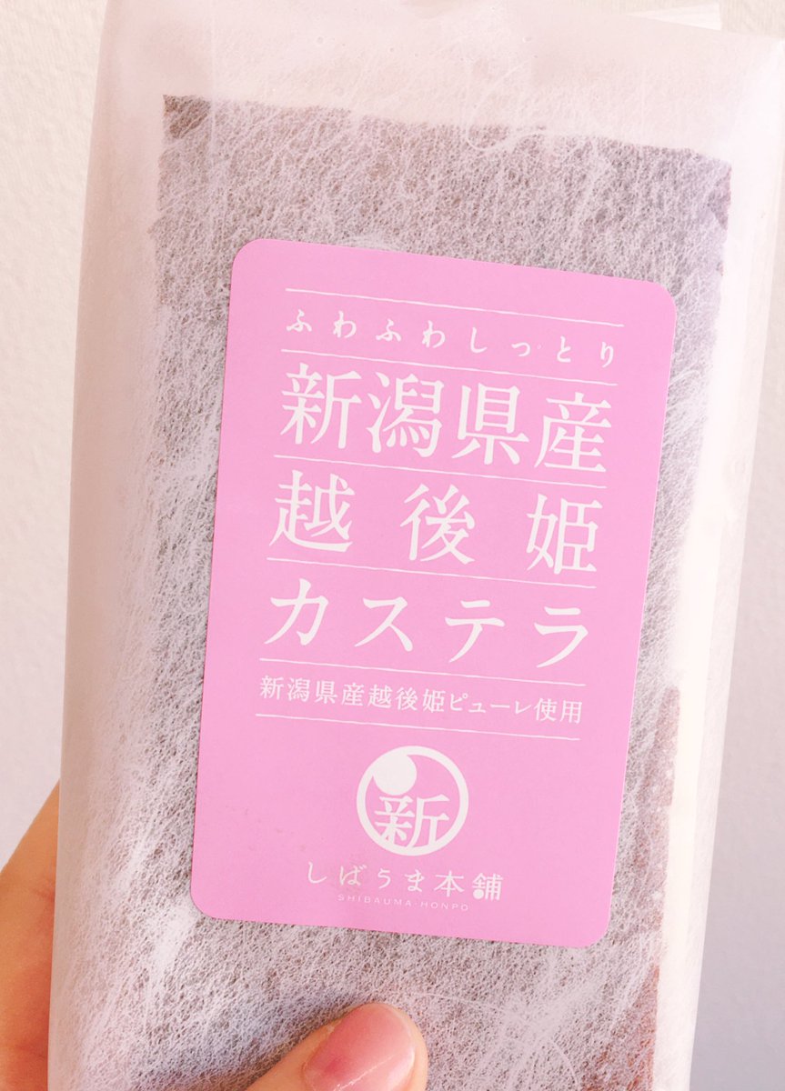 お客様から貰うお菓子がいちご味になってきたら春を感じる 