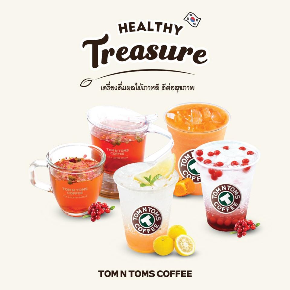 tomntoms_th's tweet photo. Super Strong with Super Drink 🍹💪
เพราะผลไม้มีประโยชน์ อุดมไปด้วยวิตามิน เสริมสร้างภูมิคุ้มกันต่างๆ ให้ร่างกาย

#Covid19Out #BeStrong https://t.co/H9DpOACEkK