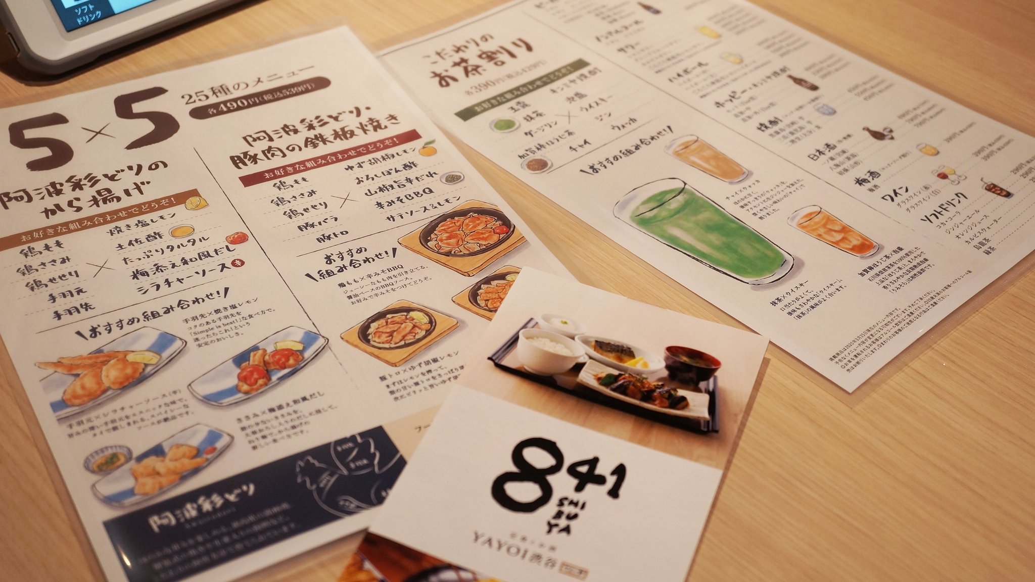 ほっともっと 公式 Yayoi渋谷のメニュー 一部 から揚げ 部位とソースの組み合わせで25通りから選べるよ 鉄板焼き 肉と味付けの組み合わせで25通り お茶割り お茶とアルコールの組み合わs とにかく選べる物が多すぎて迷いまし