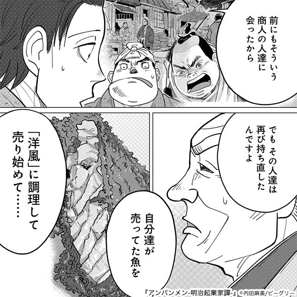 アンパンのtwitterイラスト検索結果