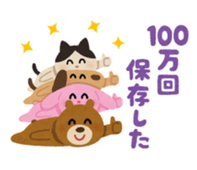 @Hyamatonokami2 @bisoubisou_jef @murrhauser FF外から失礼します
画像貰いますね。では| 壁 |*)彡　ｻｯ 