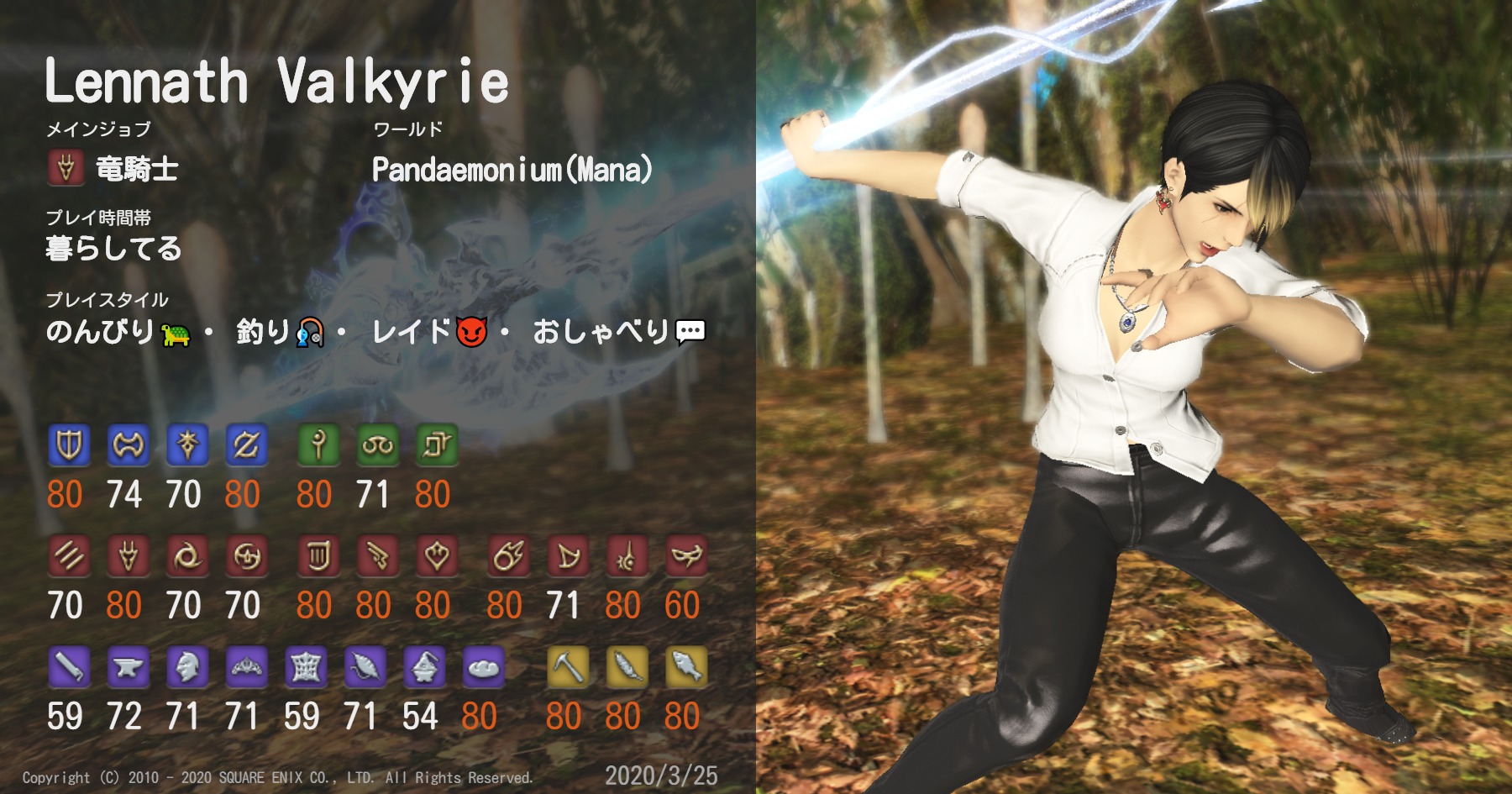 ぺれぐりの Ff14竜騎士一筋 パンデモニウム鯖 はじめてのキャラクターカード 新式は 買う派 ですw Ss撮るのってなかなかむずかしいですね W Ff14 Ff14キャラクターカード ぺれぐりの Ff14竜騎士一筋 パンデモニウム鯖 はじめてのキャラクターカード 新式は 買う派 ですw Ss撮るのってなかなかむずかしいですね W Ff14 Ff14キャラクターカード