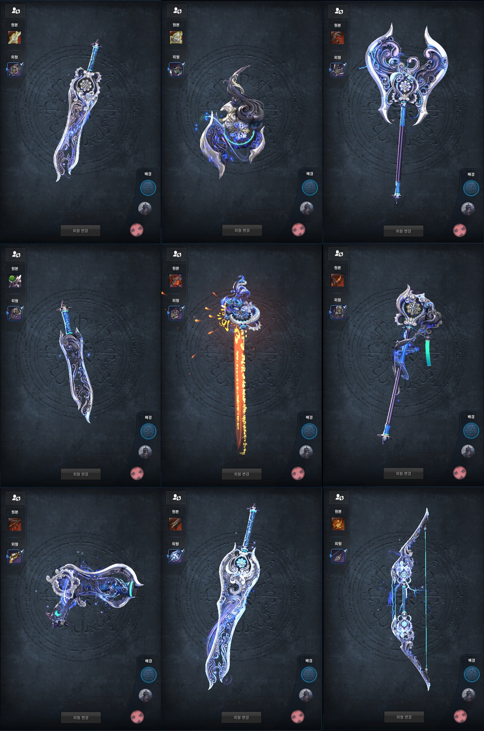 Blade and soul мурим или хончон. мастер небес бнс. Blade and soul оружие. оружие божественного дракона бнс. айкути blade and soul.