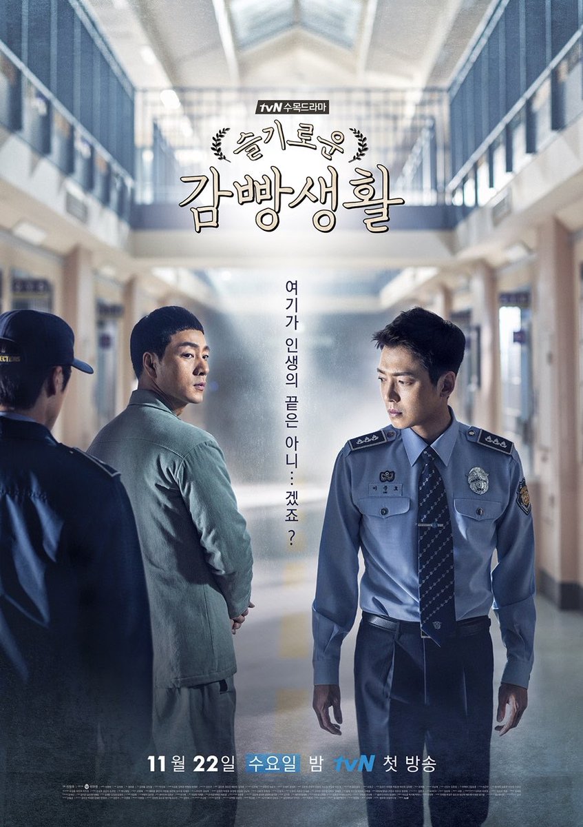 Dari sekian rekomendasi drakor yang ada di Netflix untuk menemani WFH dan #dirumahaja, hampir ga ada yang nyebut judul ini : Wise Prison Life / Prison Playbook..

Cobain deh.... one of the best kdrama i’ve ever seen... 👌🏻💕

P.S. Jangan tertipu dengan poster dan judulnya 😜