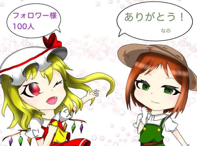 麦わら帽子のtwitterイラスト検索結果 古い順