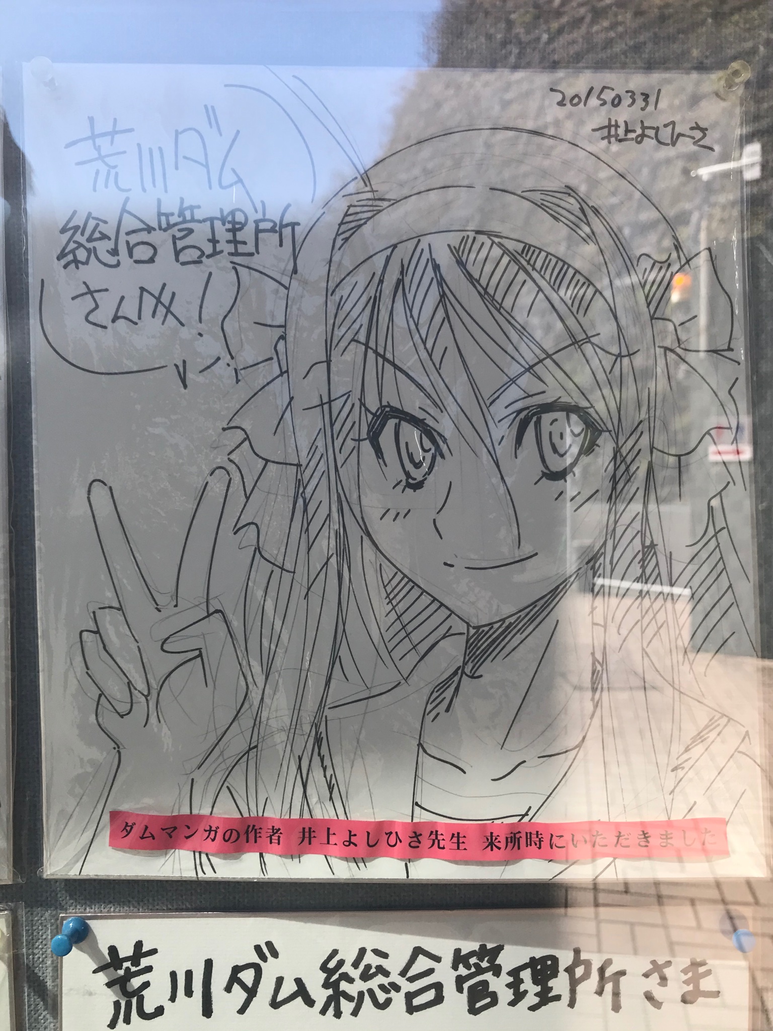 井上よしひさ Twitter Search Twitter