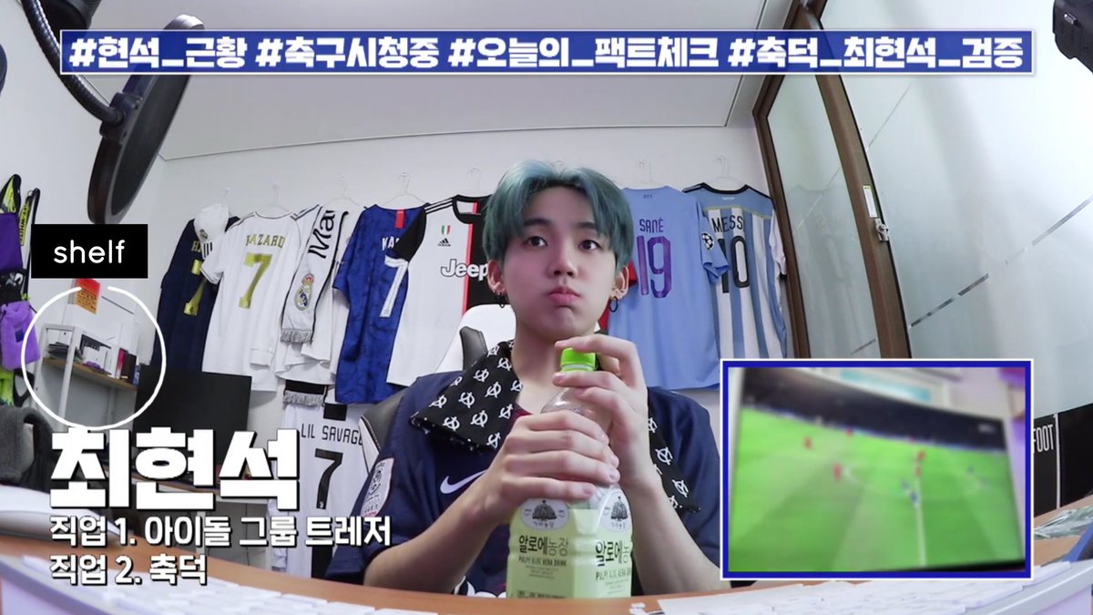 - tm teaser: hyunsuk, jaehyuk & jeongwoo watched soccer- tm ep 9: hyunsuk, haruto, jaehyuk & jeongwoo played ps4 they won during the game.(his room layout has slighly changed if you see it carefully, eg: jerseys on the wall)