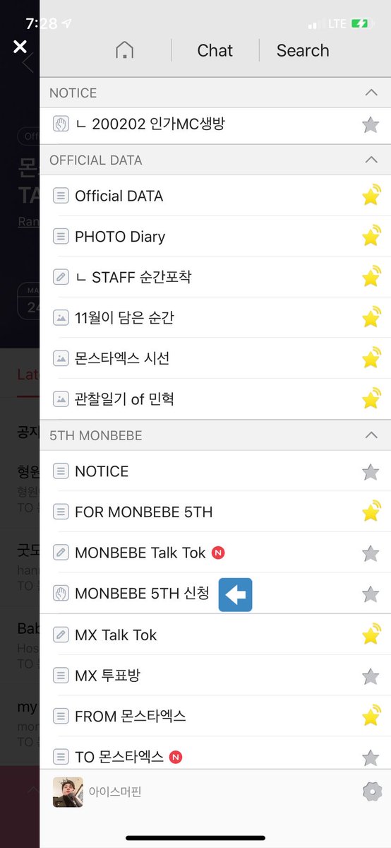 Navigate through fancafe boards and locate MONBEBE 5TH 신청. Click that and it will take you to the next screen. Click Apply!