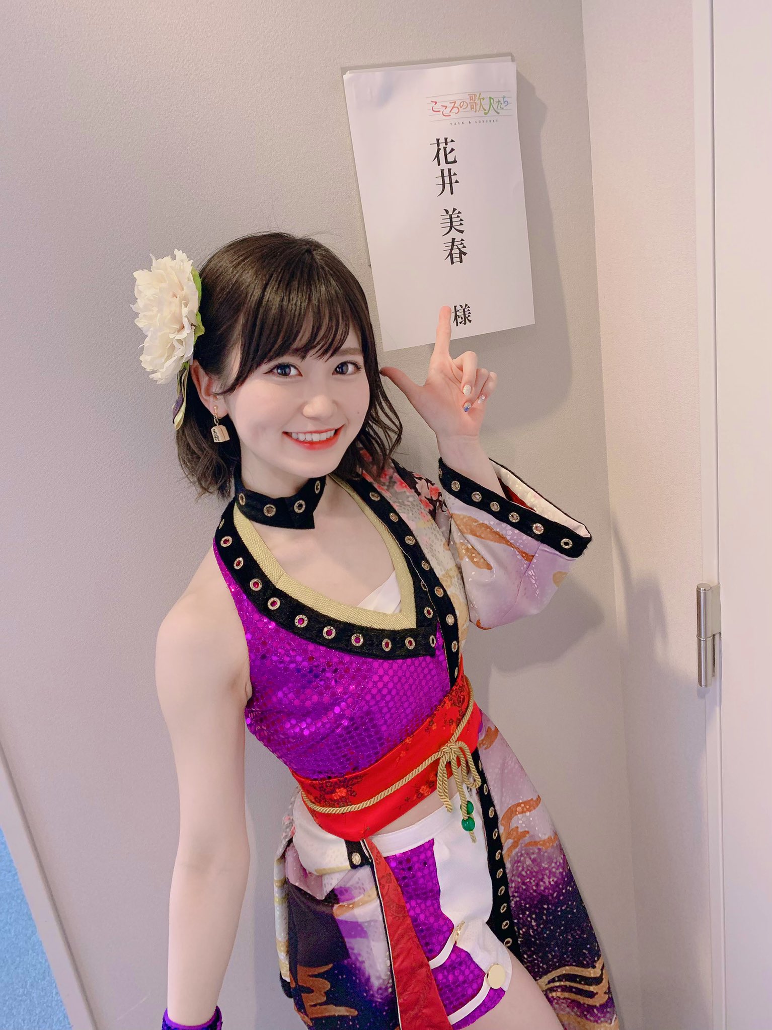 花井 美春 です もうひとつオフショット 大好きな演歌も色んなジャンルの曲も 巴は巴の色でこれからも歌い続けます 目を離させませんっ 改めてこころの歌人たちのご視聴ありがとうございました 花井 美春 です もうひとつオフショット 大好きな演歌も色んなジャンルの曲も 巴は巴の色でこれからも歌い続けます 目を離させませんっ 改めてこころの歌人たちのご視聴ありがとうございました