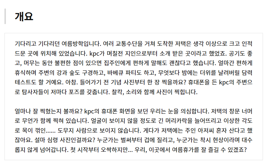 CcZiro's tweet photo. COC 다인 괴담 시나리오 <클라인 저택의 비밀>을 배포합니다. 본 시나리오는 클라인 저택 시리즈 중 1부로 고등학생 탐사자들이 여름 방학을 맞이하여 저택에 놀러와 담력 테스트등을 하며 겪는 오싹하고 섬뜩한 일화들을 다룹니다.

https://t.co/JMP2qB8Esp https://t.co/1VysPp9WGj