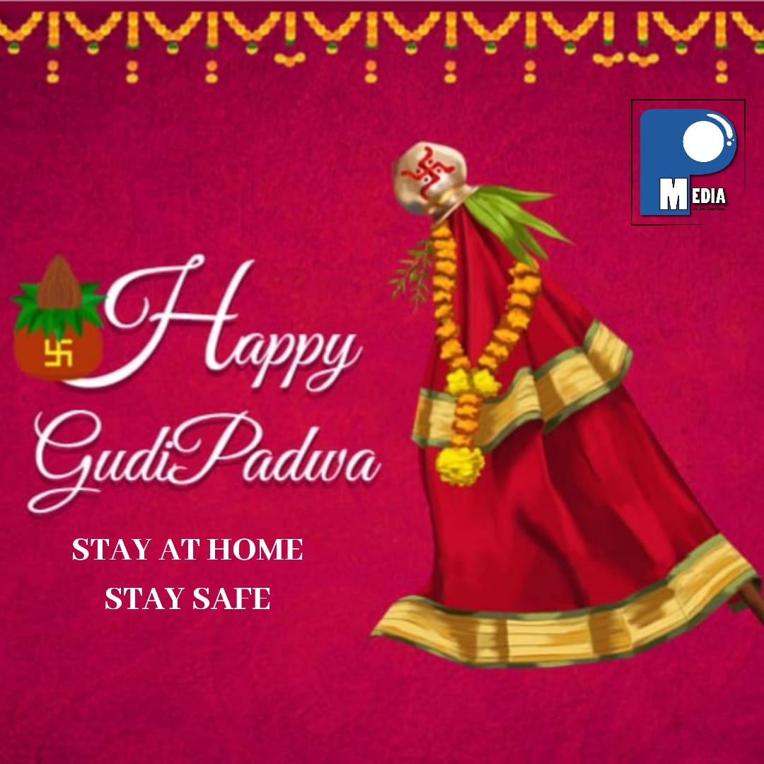 peroscopemedia's tweet photo. Begin the new year with positivity, safety and happiness. Stay home, stay safe. Peroscope Media wishes you a Happy Gudi Padwa. 
.
#GudiPadwa #GudiPadwa2020 #HappyGudiPadwa2020 #newyear #Lockdown21 #StayAtHomeStaySafe #positivity #गुढीपाडवा #HappyNewYear #Festival #peroscope https://t.co/uxxMiC6yHI