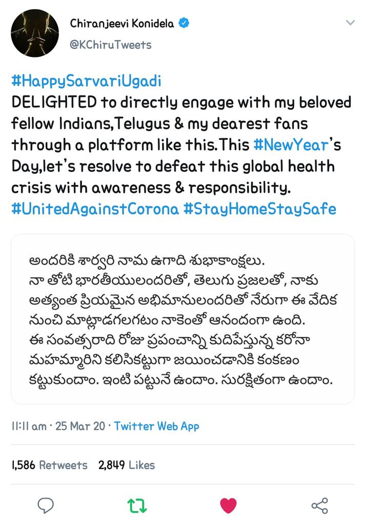 Chiranjeevi FC (@kchirufc) on Twitter photo First Tweet Of Our DemiGod #MegaStarChiranjeevi 🙏🏻
WelCome To The Social Media <a href="/KChiruTweets/">Chiranjeevi Konidela</a> Box-office Emperor Of TFI 🔥 First Tweet Of Our DemiGod #MegaStarChiranjeevi 🙏🏻
WelCome To The Social Media <a href="/KChiruTweets/">Chiranjeevi Konidela</a> Box-office Emperor Of TFI 🔥