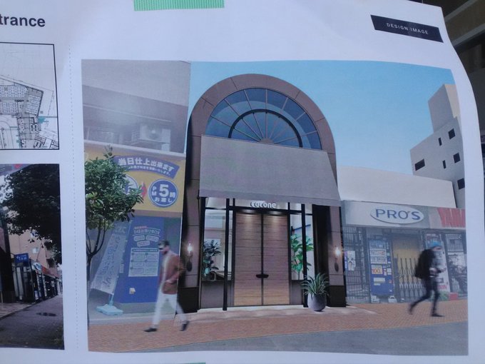 Park Leeさん がハッシュタグ ドン キホーテ をつけたツイート一覧 1 Whotwi グラフィカルtwitter分析