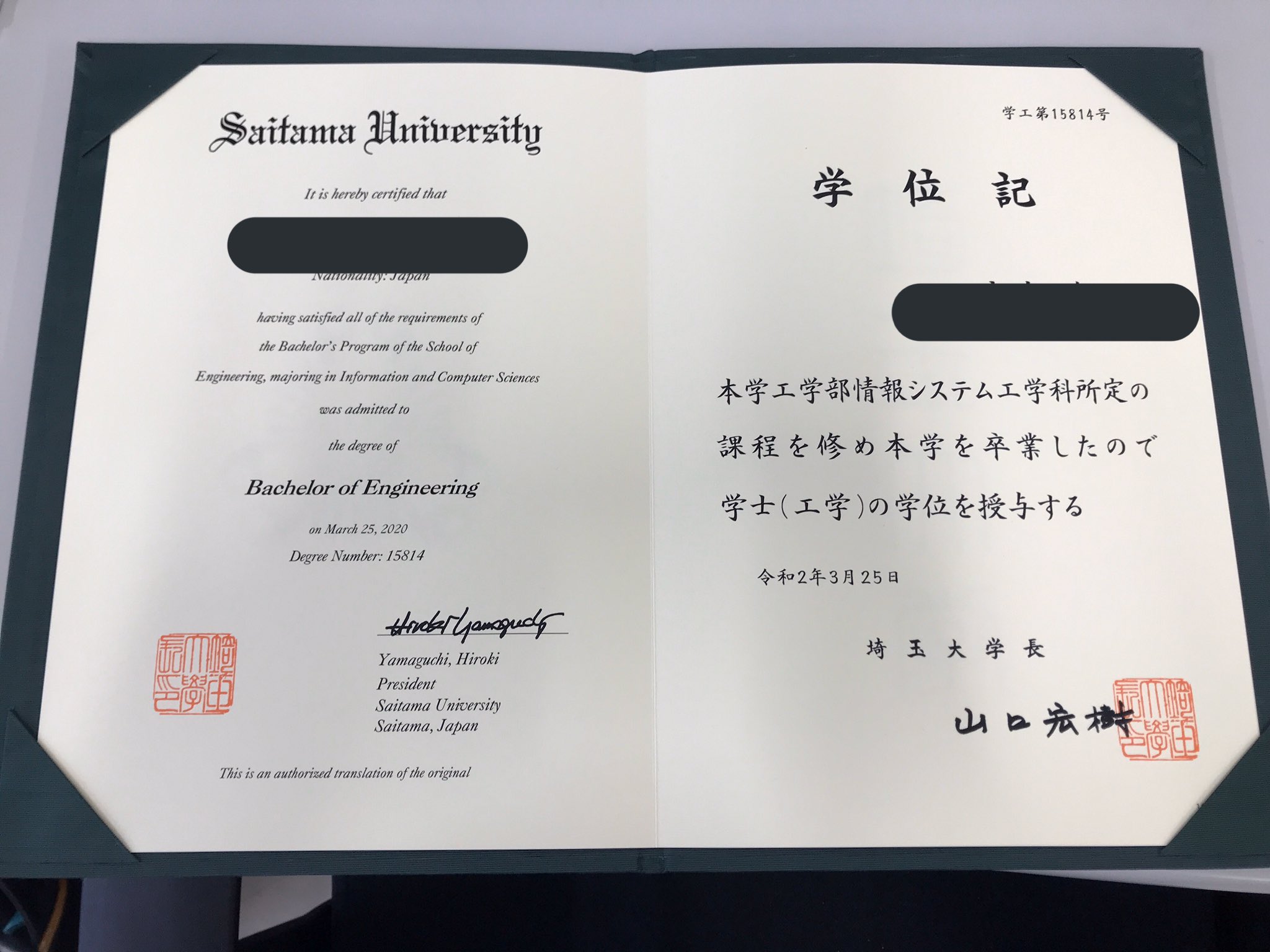 記号学とは何か ルイ・プリエート著 記号学とは何か―メッセージと信号 (1974年) (人間の科学叢書