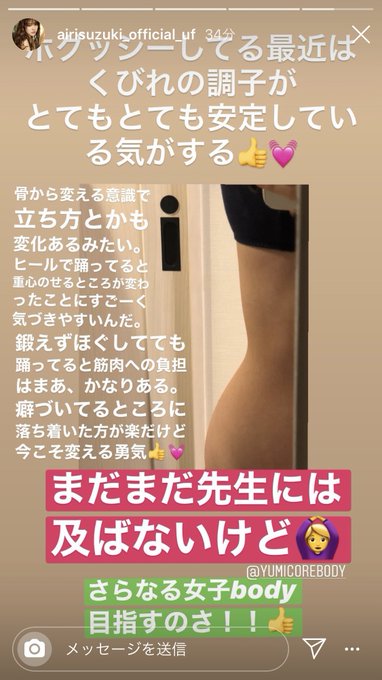 もりりん あいりまにあ さん がハッシュタグ 鈴木愛理がいちばんかわいくてすごい をつけたツイート一覧 1 Whotwi グラフィカルtwitter分析 もりりん あいりまにあ さん がハッシュタグ 鈴木愛理がいちばんかわいくてすごい をつけたツイート一覧 1 Whotwi グラフィカルtwitter分析
