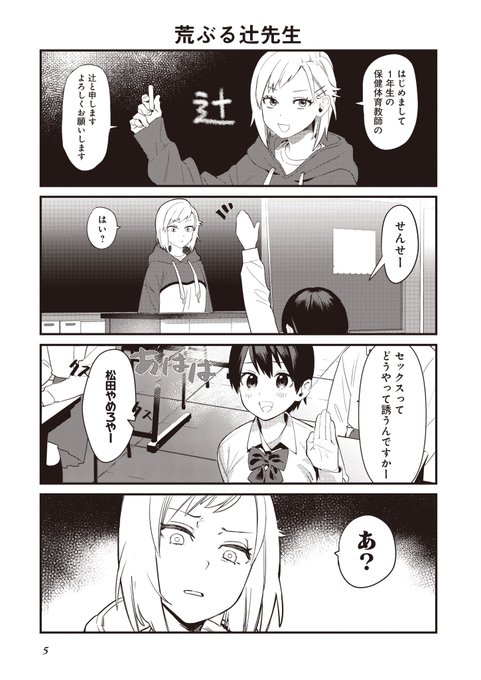 無料マンガ読むならコミックウォーカー を含むマンガ一覧 いいね順 ツイコミ 仮 無料マンガ読むならコミックウォーカー を含むマンガ一覧 いいね順 ツイコミ 仮