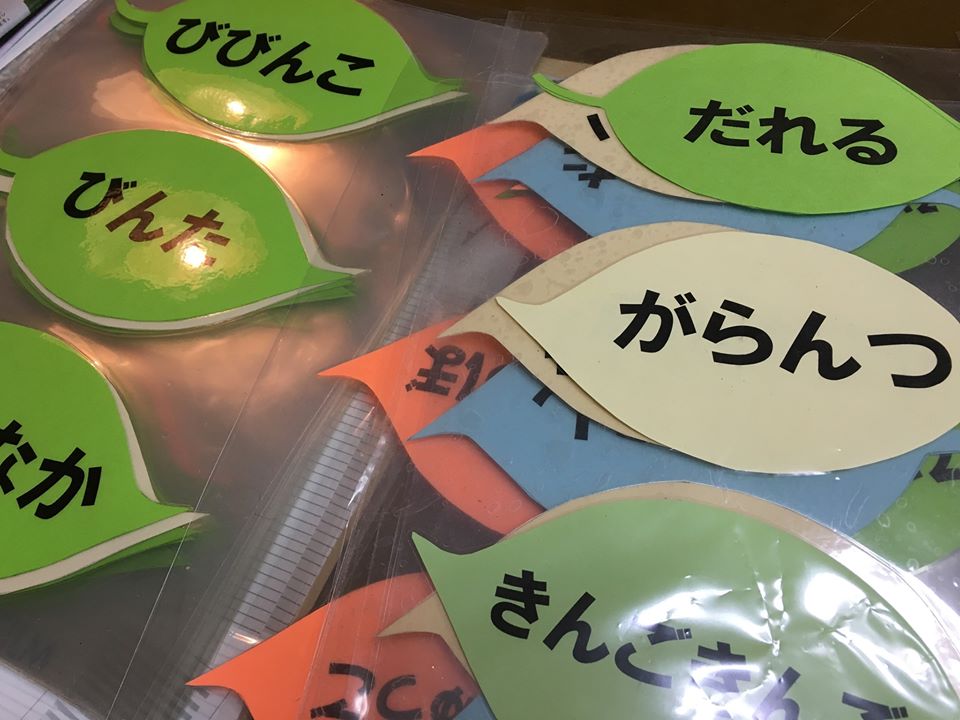 高評価! 鹿児島方言大辞典 上 下巻 橋口満著 iauoe.edu.ng