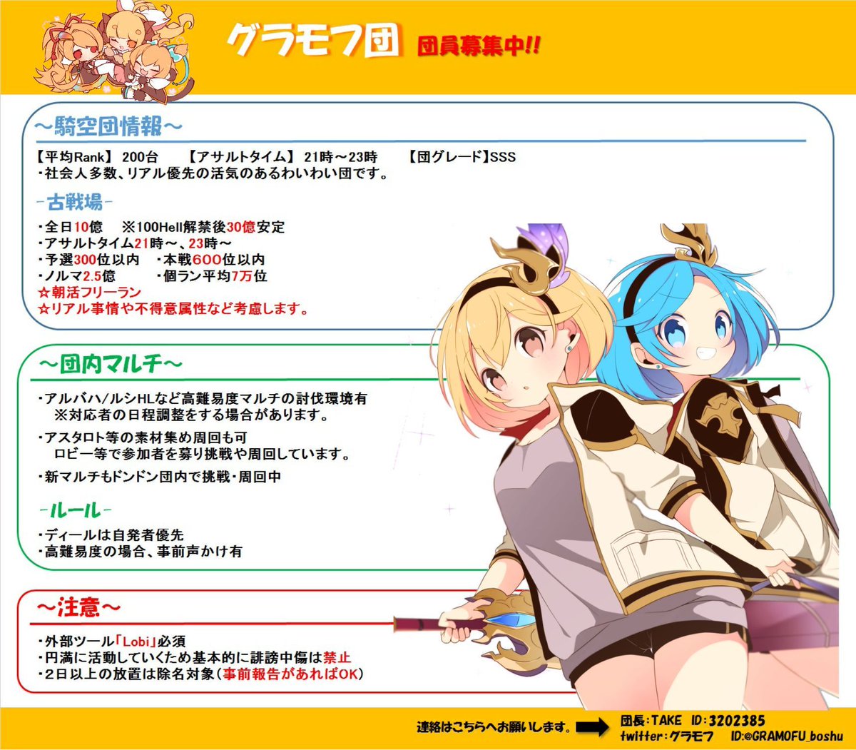 グラモフ Gramofu Boshu Twitter グラモフ Gramofu Boshu Twitter