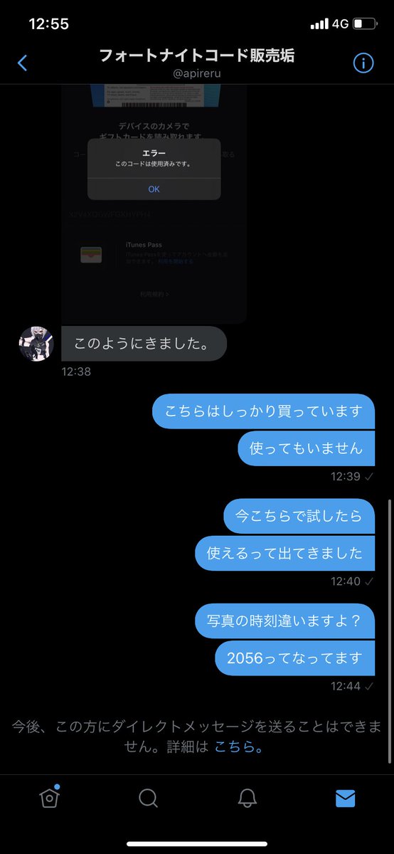 サイコバンドルコード Twitter Search Twitter