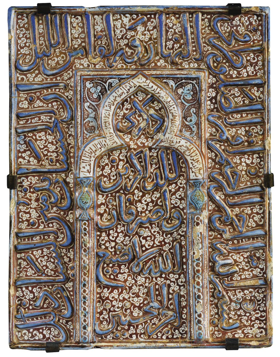 A large and impressive Ilkhanid lustre mihrab tile. Iran, 13th/14th century.Following the devastating invasion of the Mongol hordes in the 1220s, the ceramic industry in the Persianate world declined momentarily, only to be revived soon by a fresh approach.