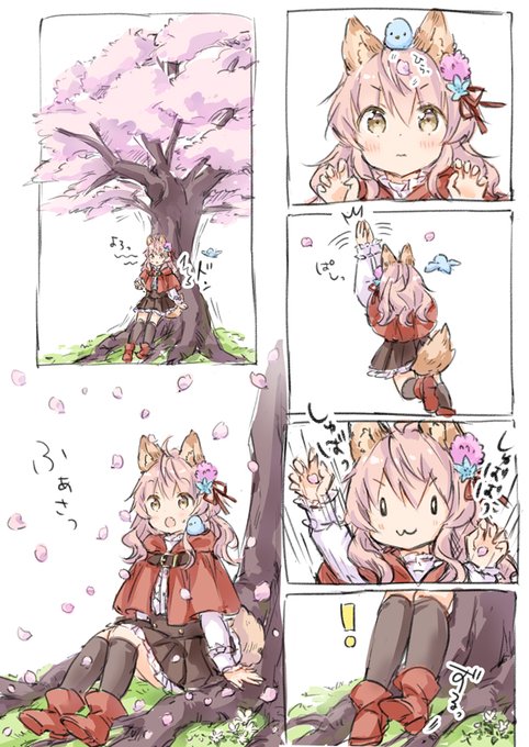 一匹オオカミちゃん sen🐺 on X: 