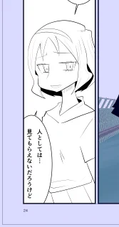 ええ表情かけた 