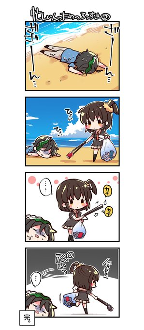 忙しい人のためのろっすま② #ロッスマ 