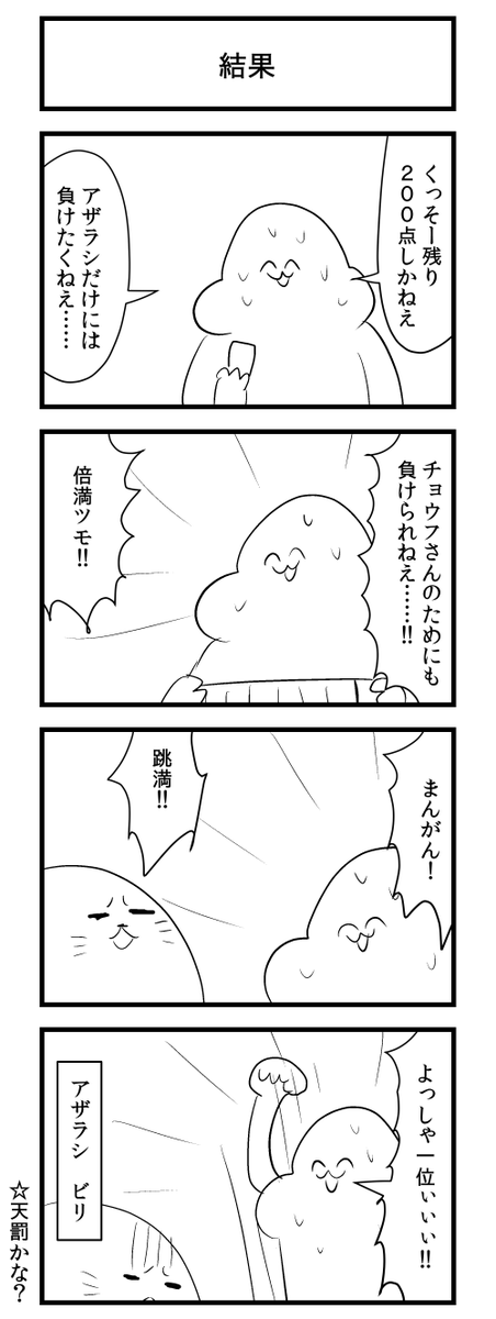 @gaiko_kujin 厄介な麻雀好き 