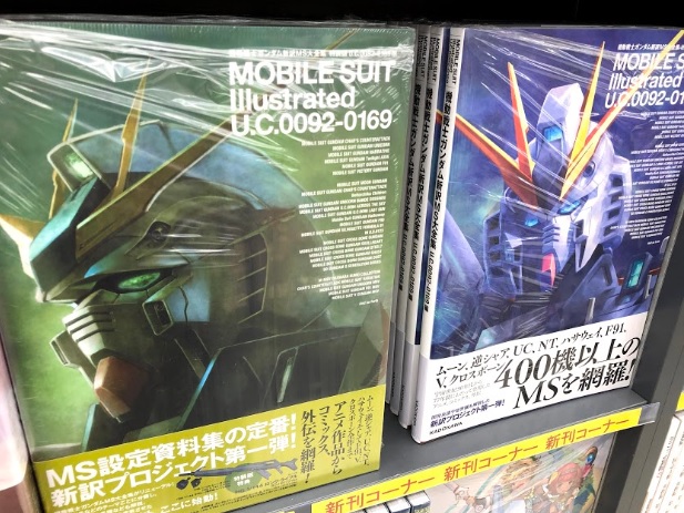 機動戦士クロスボーン ガンダム の評価や評判 感想など みんなの反応を1日ごとにまとめて紹介 ついラン