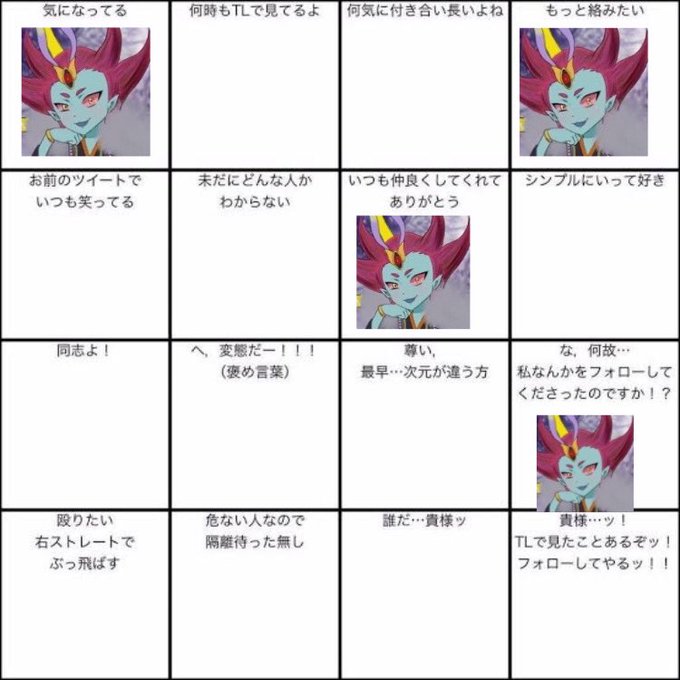 @napoyurinne いつもリプ送ってくれてありがとう!! 