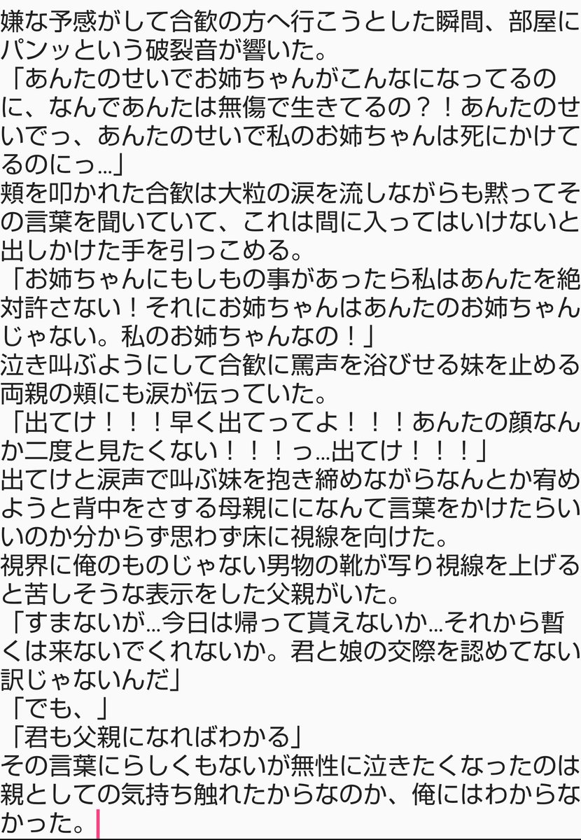 New order page ♡ オーダーはこちらにコメント オーダーありがとう
