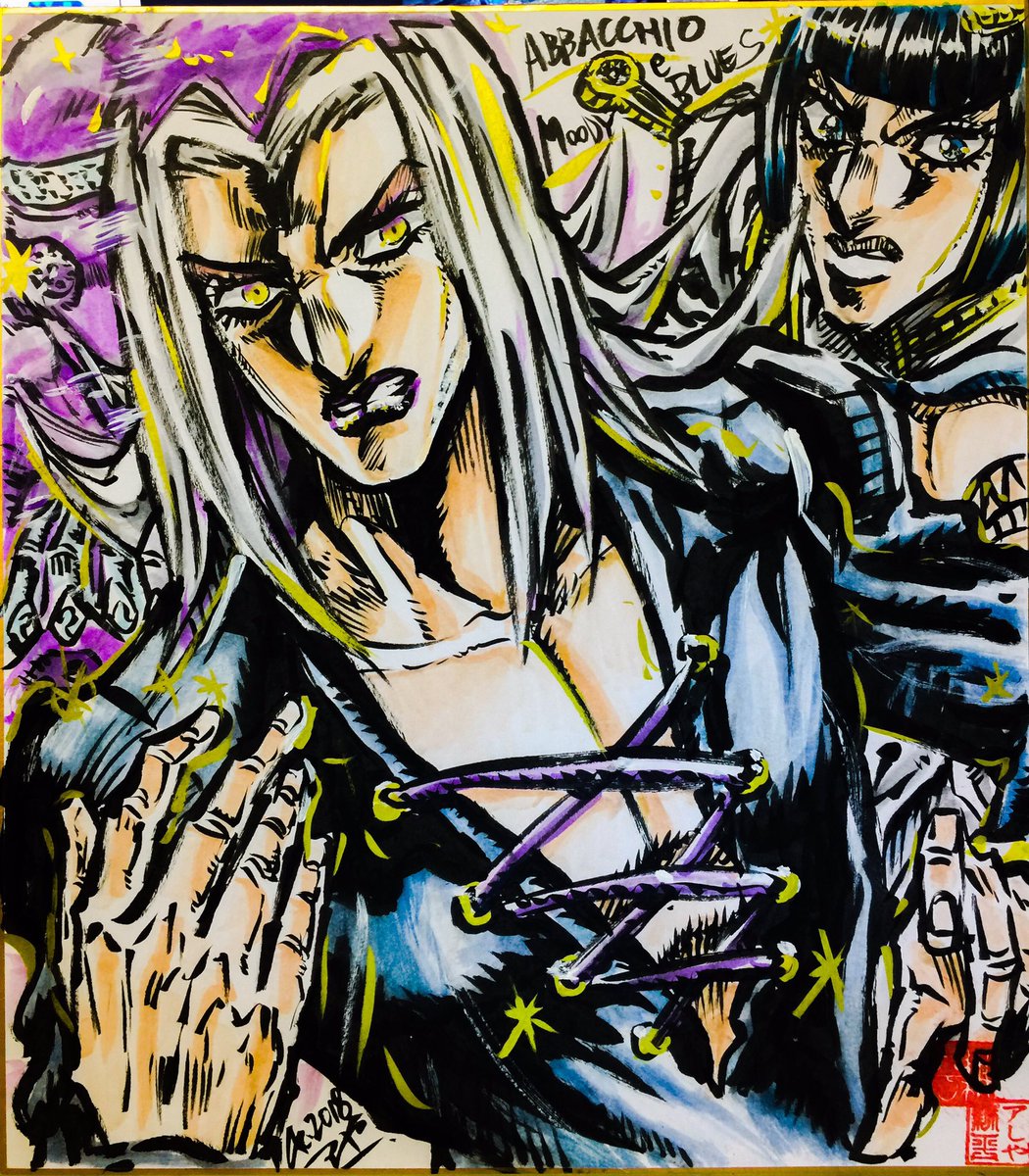 アしや 芦谷 耕平 アバッキオは 自分と同学年のジョジョキャラ もしかしたら露伴先生も なので 今年の誕生日でちょうど40歳ですね めちゃめちゃ格好良いイケオジになってただろうなあ 改めておめでとう アバッキオ生誕祭 アバッキオ生誕祭